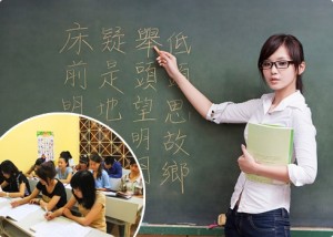 Nhận giáo viên tiếng Hoa cấp tốc tại gia