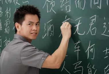 Tìm gia sư dạy kèm tiếng Hoa tại gia